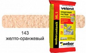 Цветной кладочный раствор weber.vetonit МЛ 5 желто-оранжевый №143
