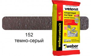 Цветной кладочный раствор weber.vetonit МЛ 5 темно-серый