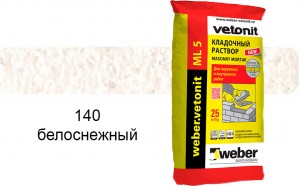 Цветной кладочный раствор weber.vetonit МЛ 5 белоснежный №140
