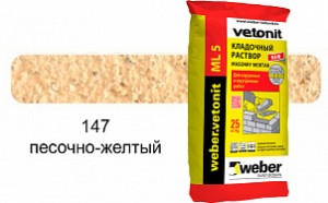 Цветной кладочный раствор weber.vetonit МЛ 5 песочно-желтый №147